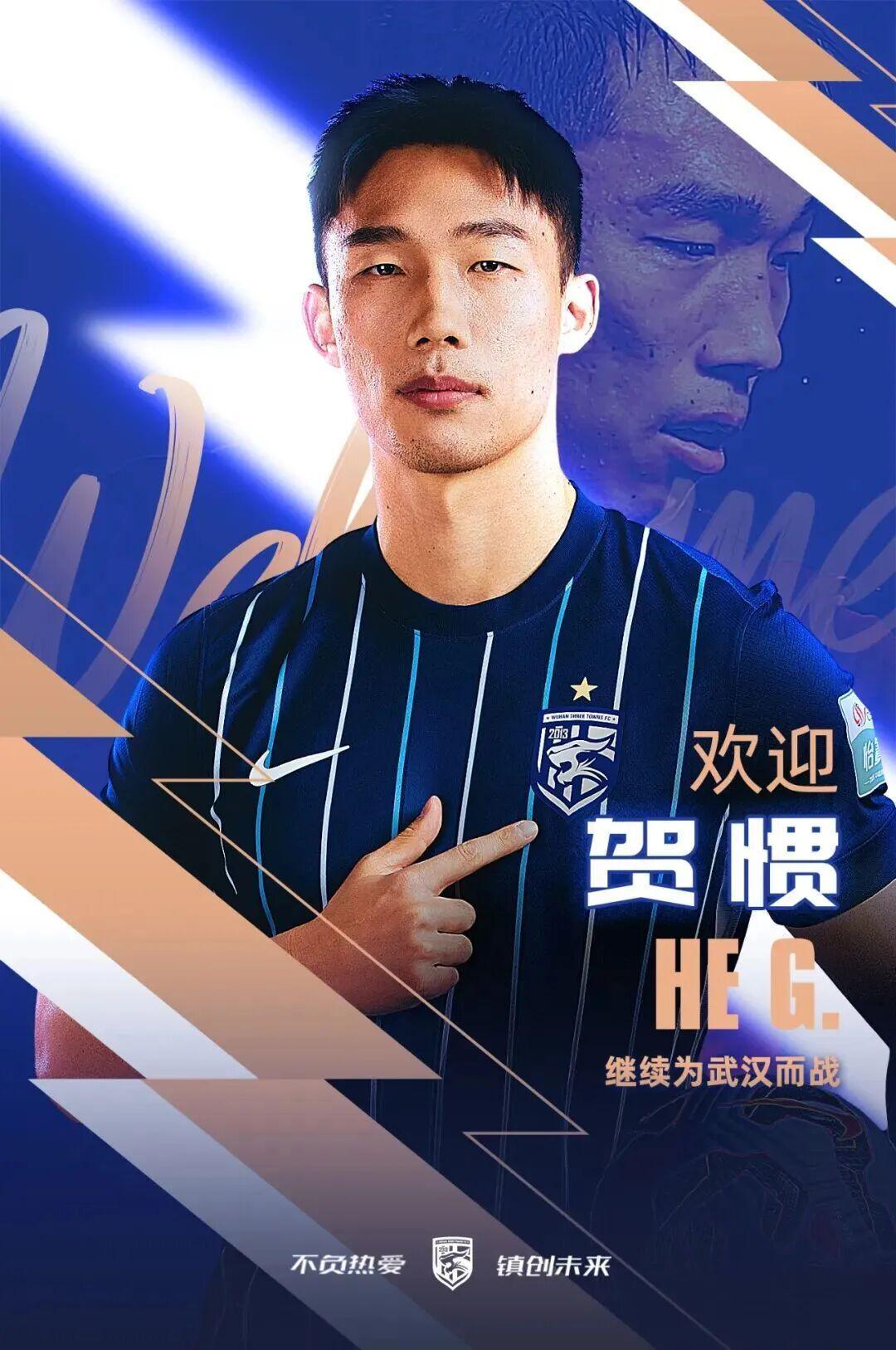 乐鱼体育官方网站-中超转会动态：上赛季倒数第4官宣首位新援，国安欲引进德甲中卫