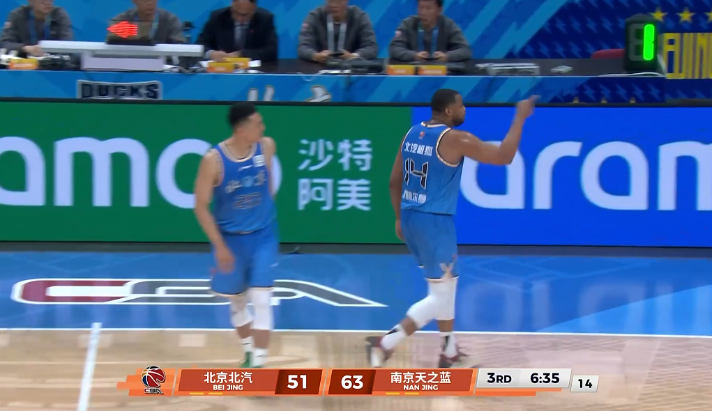 乐鱼体育官方入口-北京15分大逆转！3-11名大变！深圳杀进前3，广东一夜成最大输家
