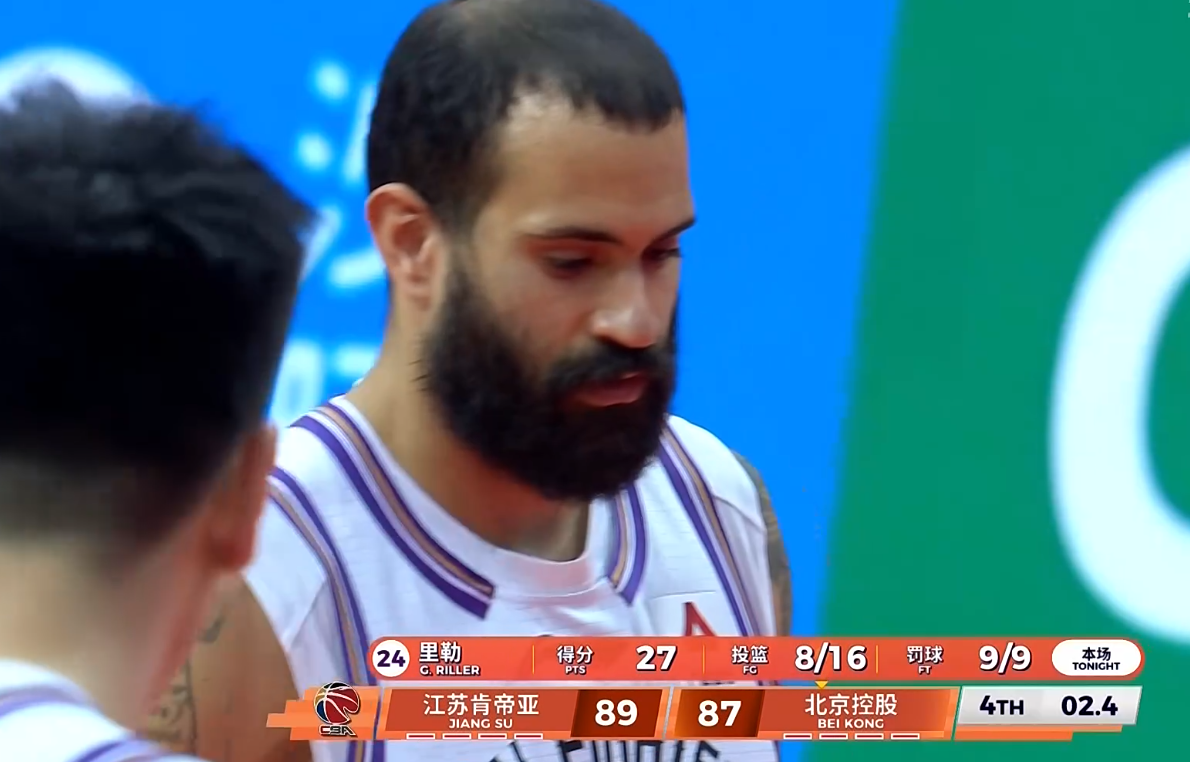 乐鱼体育官方入口-北京15分大逆转！3-11名大变！深圳杀进前3，广东一夜成最大输家