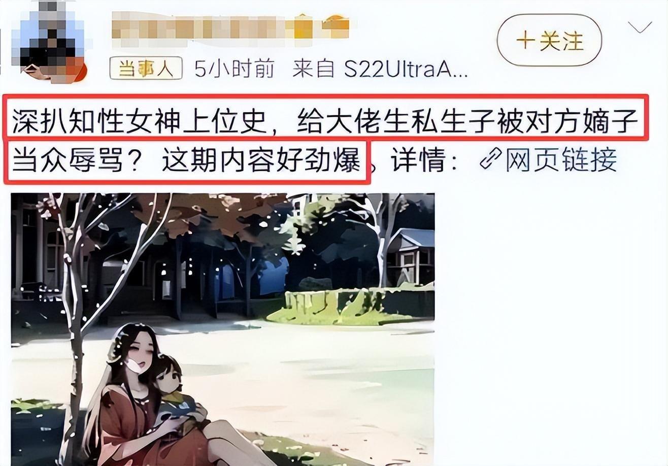 乐鱼体育官方入口-江疏影海外产子风波升级，遭正房儿子当众羞辱？王传君的话应验了