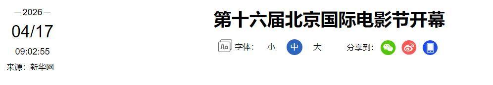 乐鱼体育官方入口-江疏影海外产子风波升级，遭正房儿子当众羞辱？王传君的话应验了