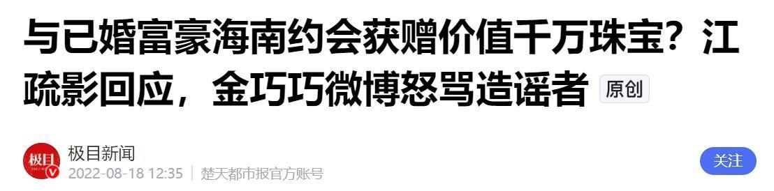乐鱼体育官方入口-江疏影海外产子风波升级，遭正房儿子当众羞辱？王传君的话应验了