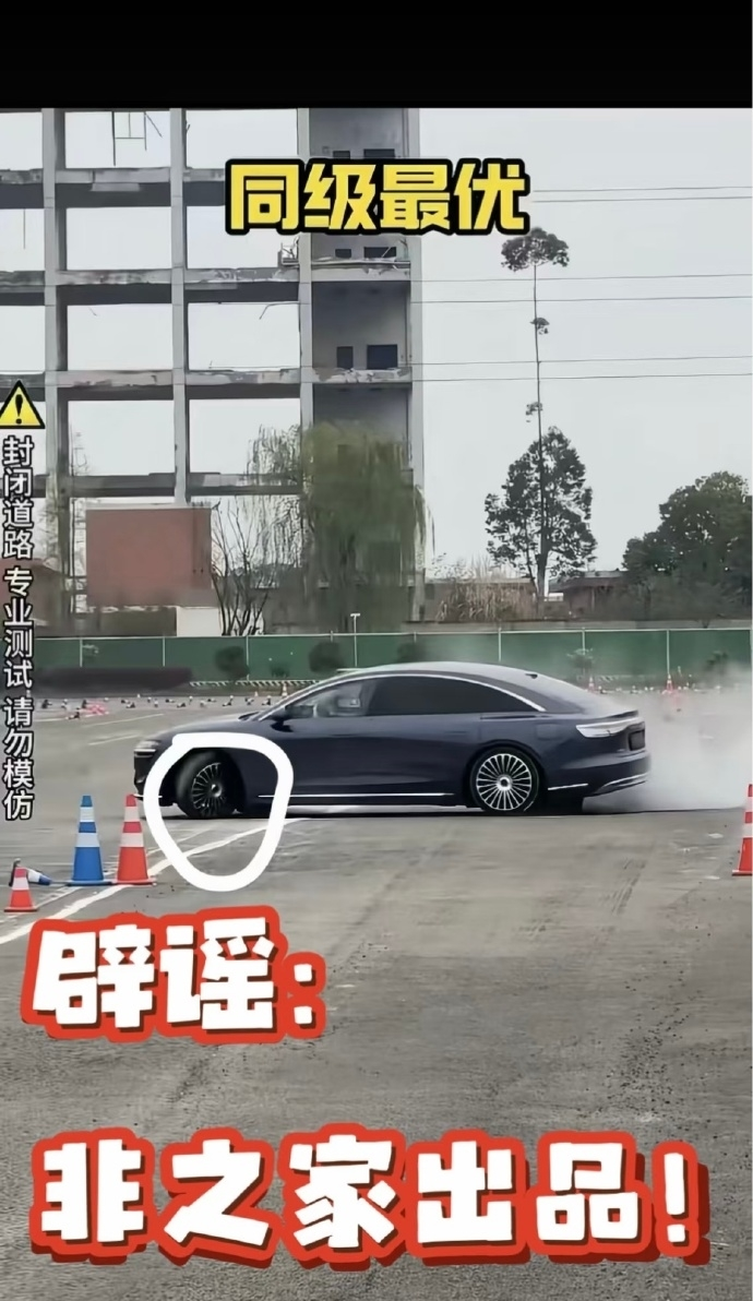 乐鱼体育-享界S9麋鹿测试引争议，余承东：存在黑幕，轮胎被放气、拧松
